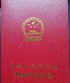 房产领证怎么拍照