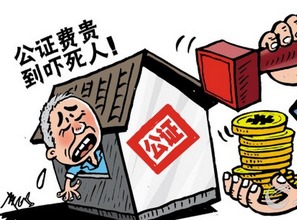 房产继承怎么合适