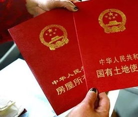 买房后房产证怎么办