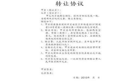 农村房产证该怎么写合同