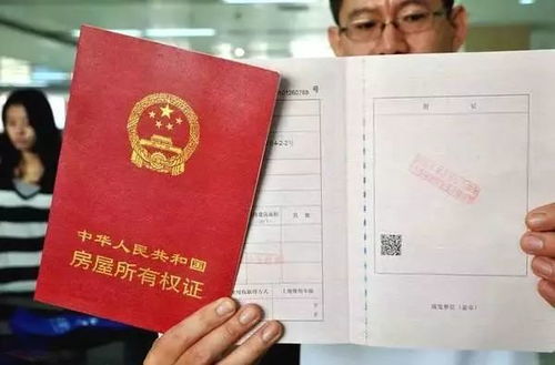 农村房产证该怎么写合同