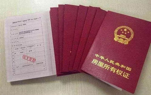 农村房产证该怎么写合同