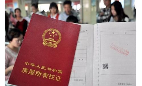 离婚房产证过户怎么省钱