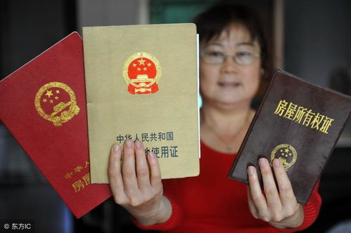离婚房产证过户怎么省钱