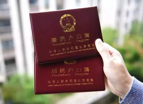 长春私有房产证怎么办理