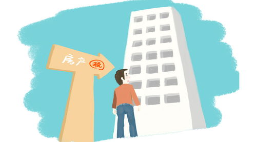 店面房产稅怎么算