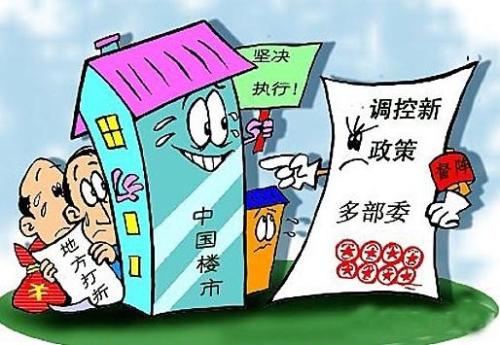 房产内容怎么做