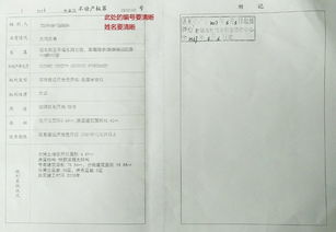 复印机怎么复印房产证
