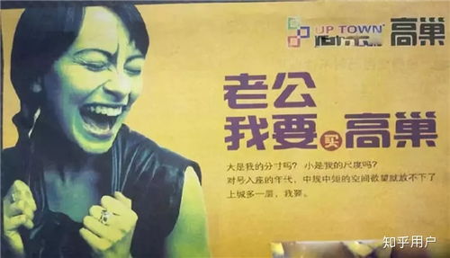 剧情房产文案怎么写
