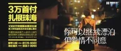 剧情房产文案怎么写
