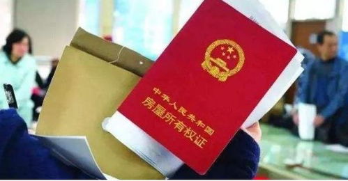 儿媳妇补办房产证怎么办