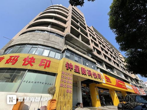 发现福州房产怎么处理