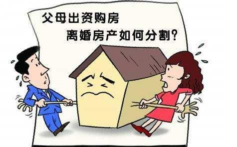 怎么能使房产为婚前财产