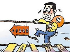 房产年限怎么算合适