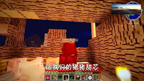 我的世界原版房产怎么找