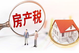 怎么用ukey报房产税