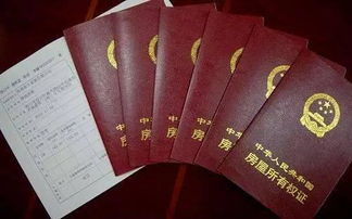 没有房产怎么证明产权
