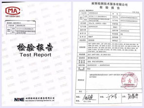 房产证绿色的皮怎么买