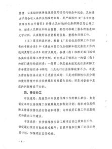 房产职业目标怎么写