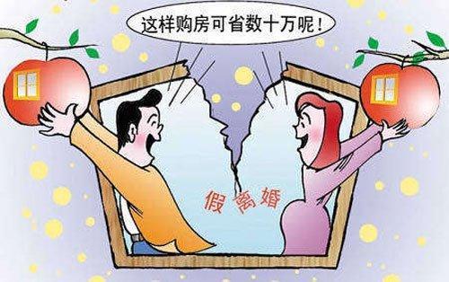 离婚怎么保护房产权