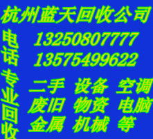 杭州二手房产税怎么收的