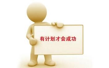 做房产怎么谈托管