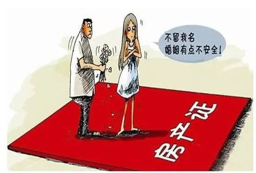 男方怎么保护婚前房产证