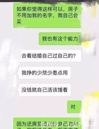 男方怎么保护婚前房产证