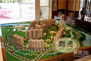 房产沙盘怎么拍卖