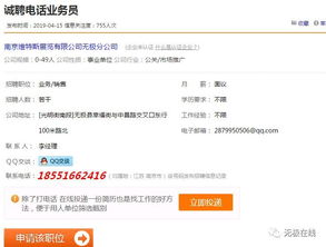 房产发票价怎么查