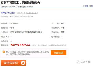 房产发票价怎么查