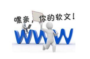 房产转场衔接怎么写