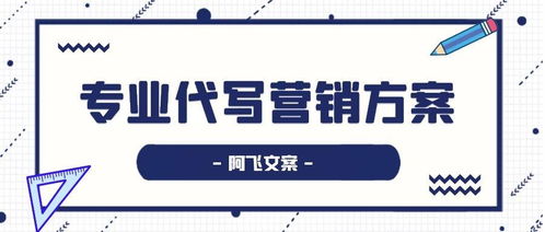 房产转场衔接怎么写