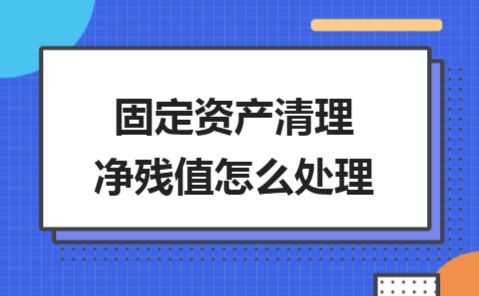 房产入账怎么折旧