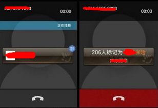房产账号怎么打上标签的
