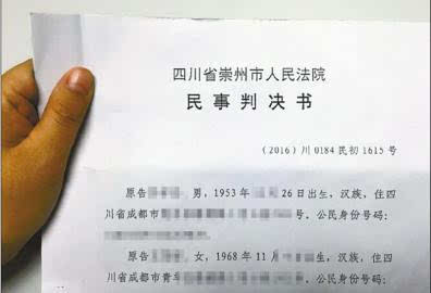 公婆的房产怎么给儿子分