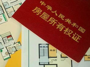 潍坊房产证怎么申请补贴