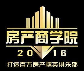 怎么夺取房产