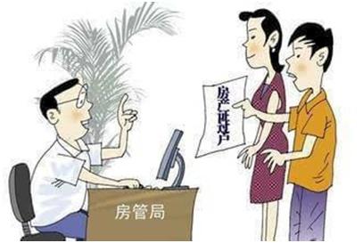 房产怎么过户给子女简单