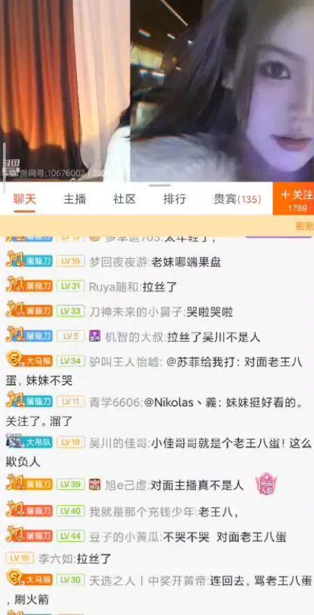 女主播评价房产怎么回复