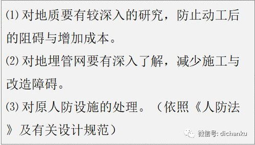 开发房产怎么立项
