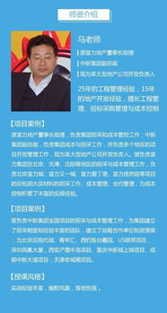 开发房产怎么立项