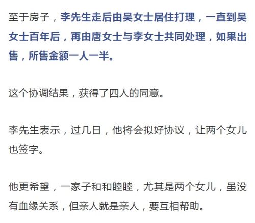 房产遗嘱怎么立