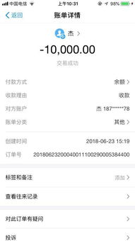 退房产定金怎么收费