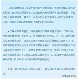 爷爷的房产证怎么改名字