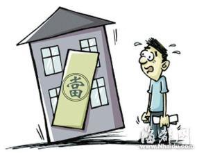 房产抵押怎么评估