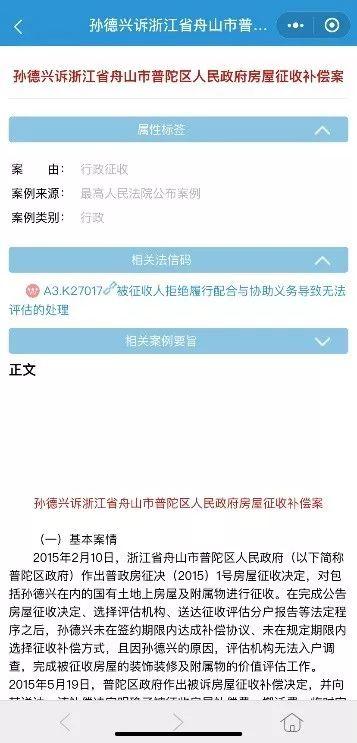 房产性质怎么定