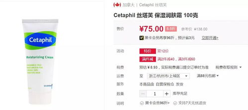 房产海淘怎么操作