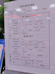 怎么能网上查房产证信息