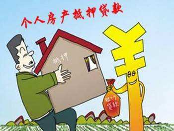 怎么知道房产已被抵押了